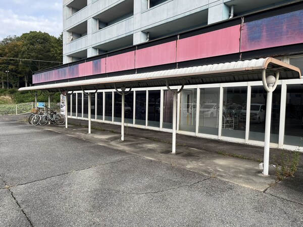 共用部