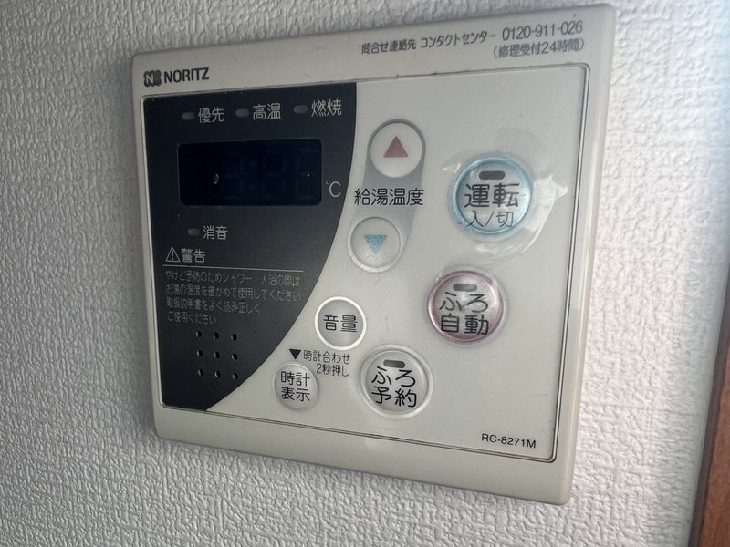 内観写真