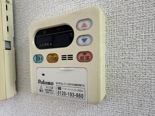 個室