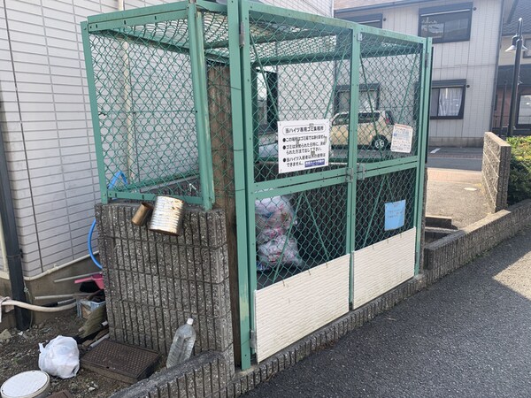 共用部