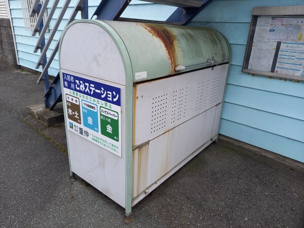 共用部