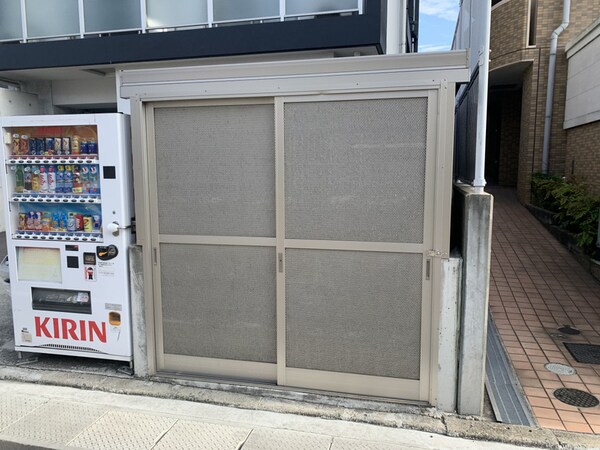 共用部