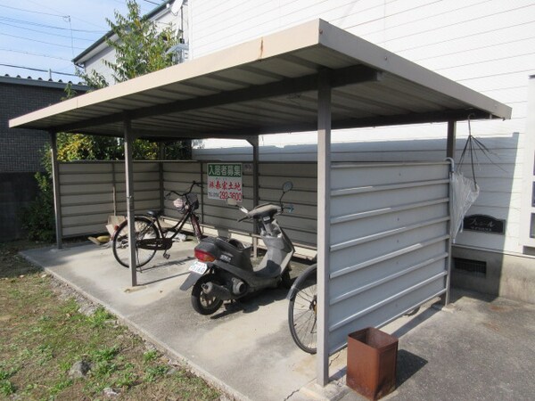 共用部