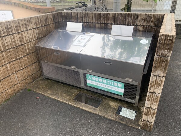 共用部