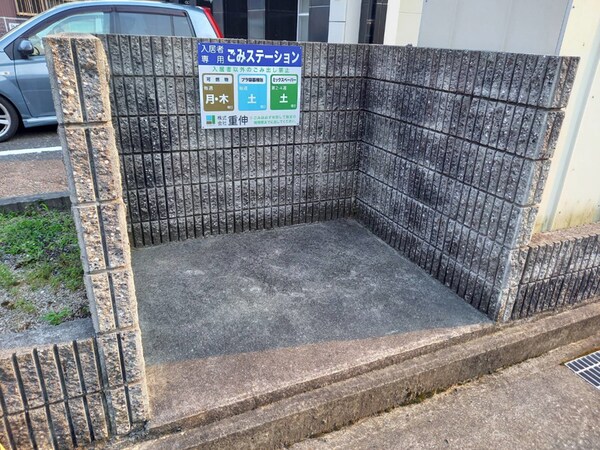 共用部