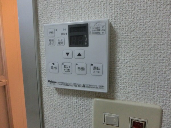 バス／シャワールーム等