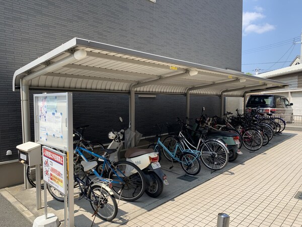 共用部