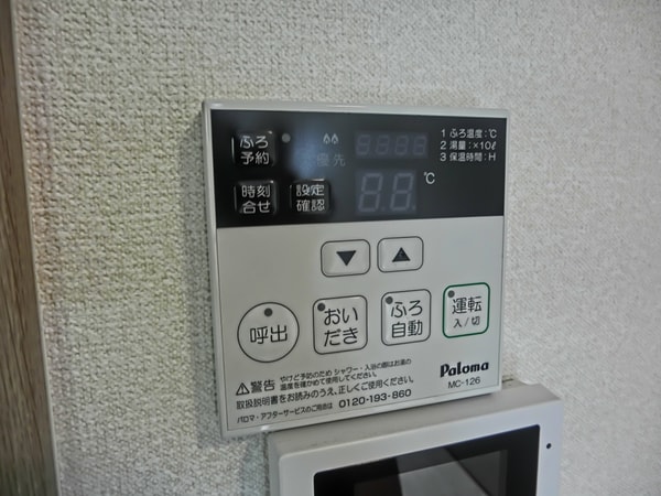 バス／シャワールーム等