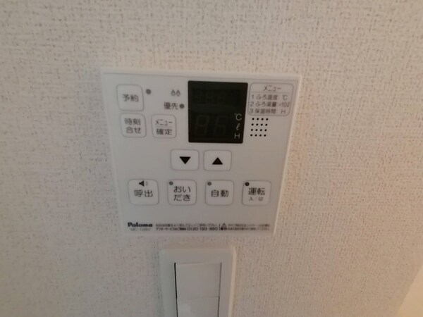 バス／シャワールーム等