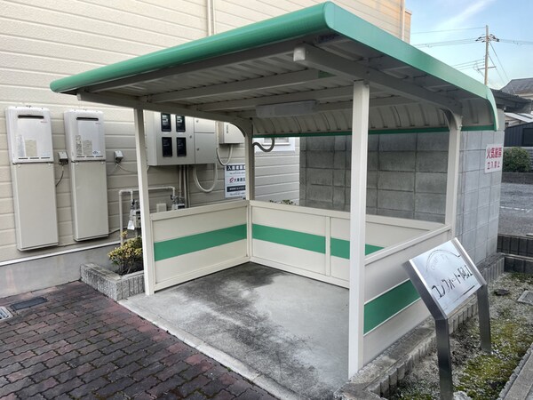 共用部