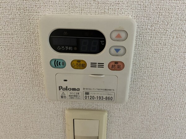 バス／シャワールーム等