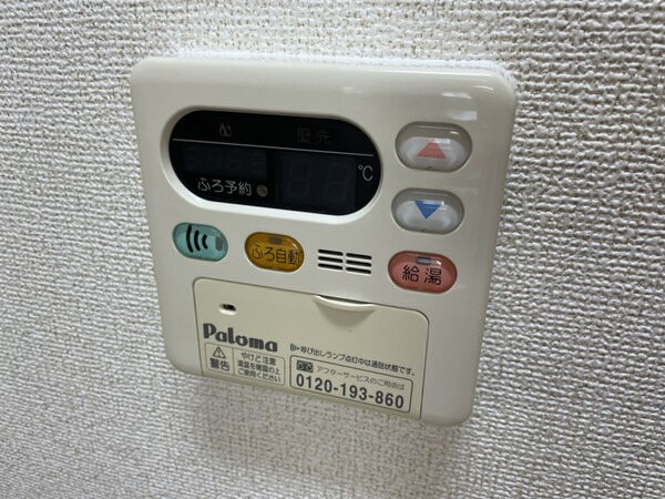 バス／シャワールーム等