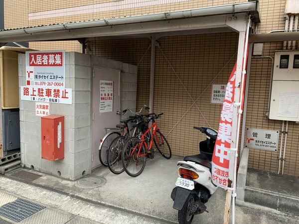 共用部