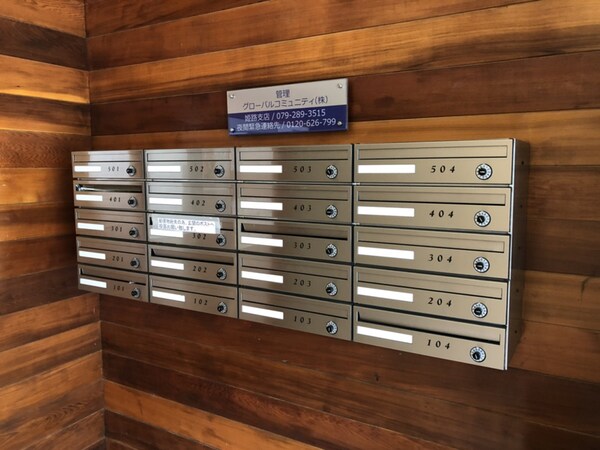 共用部