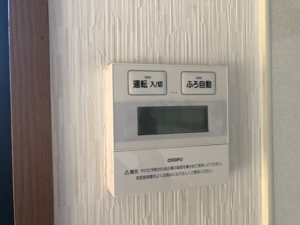 バス／シャワールーム等