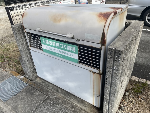 共用部