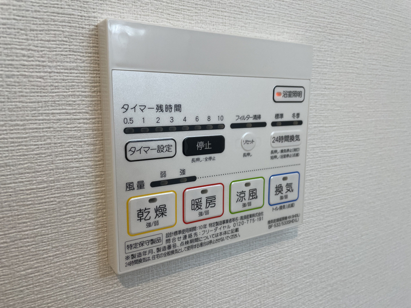 内観写真