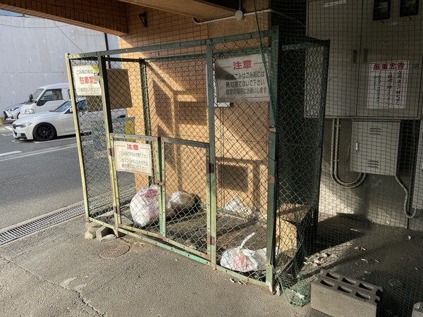 共用部