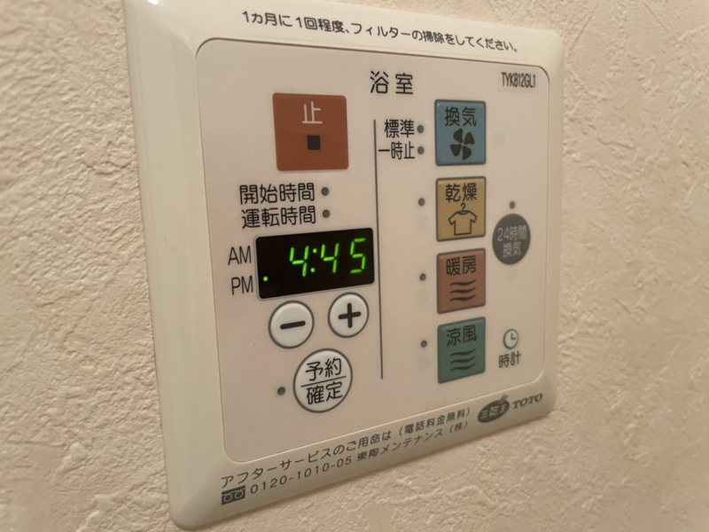 内観写真