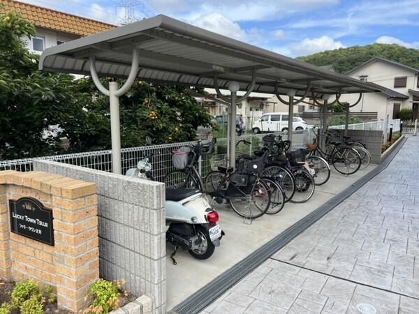 共用部