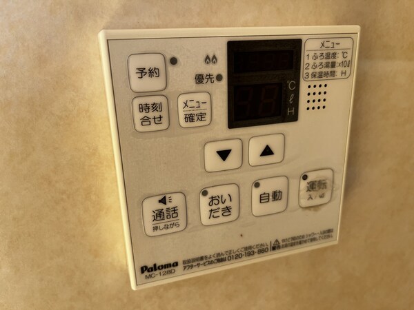 バス／シャワールーム等