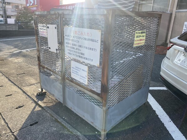 共用部