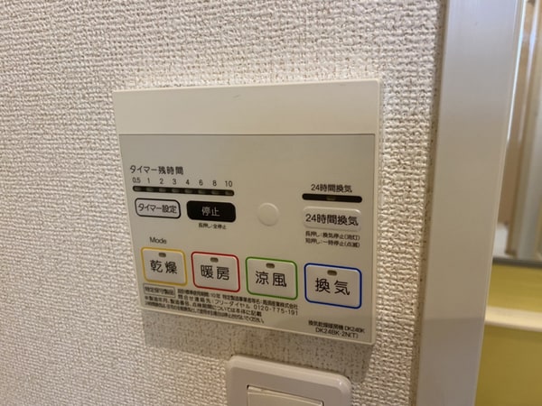 バス／シャワールーム等