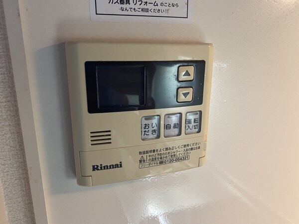バス／シャワールーム等