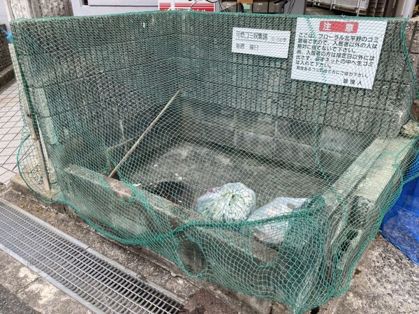 共用部