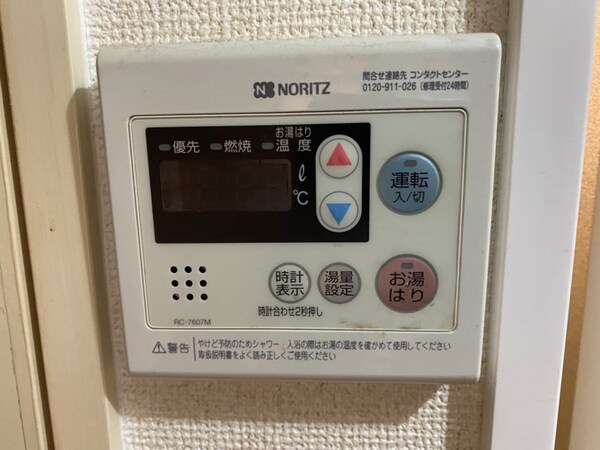 バス／シャワールーム等