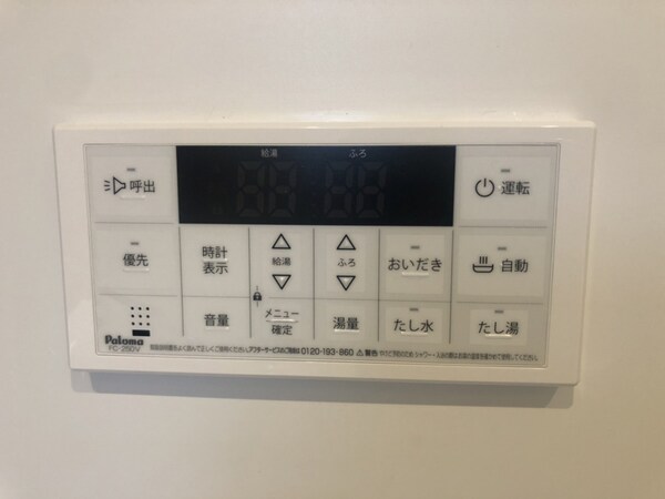 バス／シャワールーム等