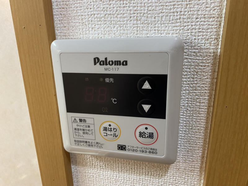内観写真