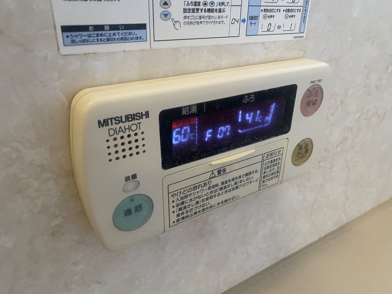 内観写真