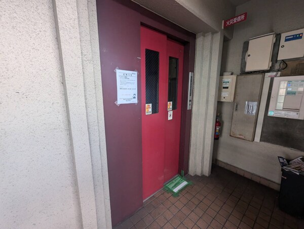共用部