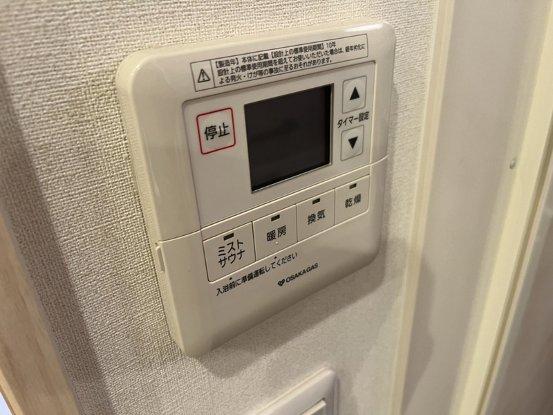 内観写真