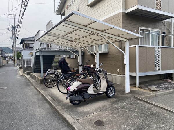 共用部