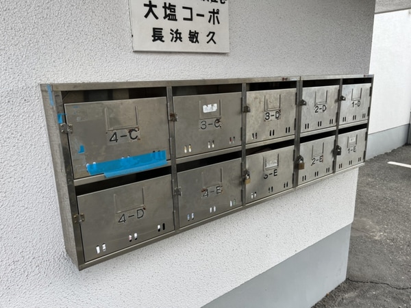 共用部