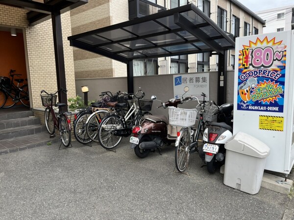 共用部