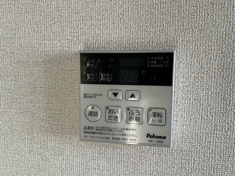 物件内観写真12　