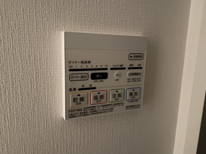 内観写真