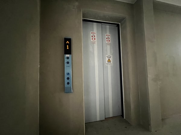 共用部