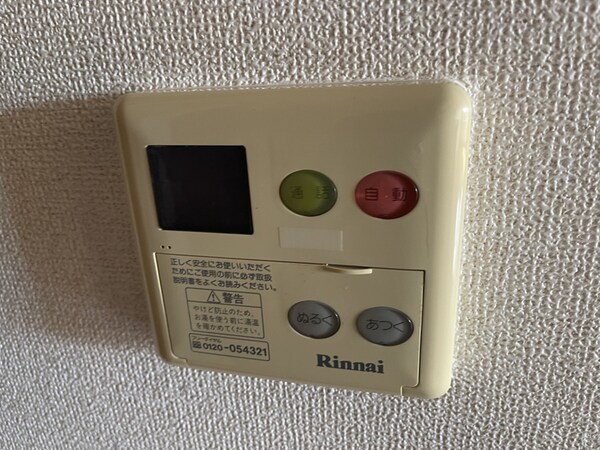 バス／シャワールーム等