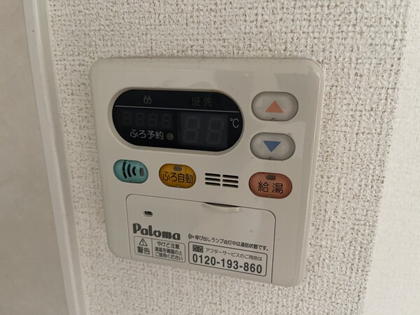 バス／シャワールーム等