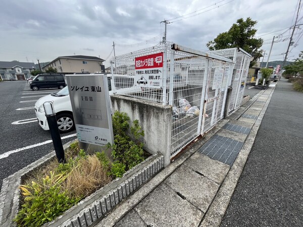 共用部