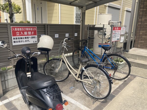 共用部