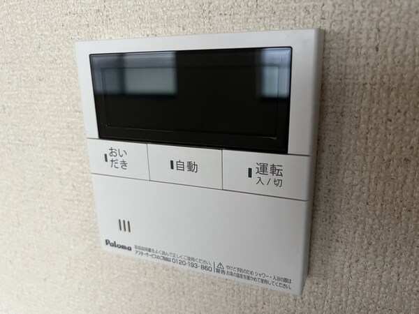 バス／シャワールーム等