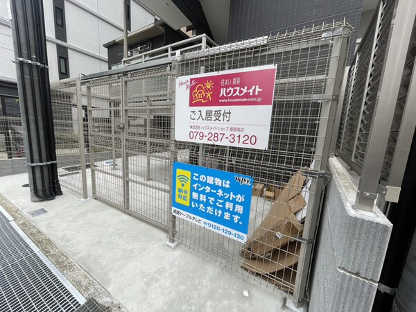 共用部