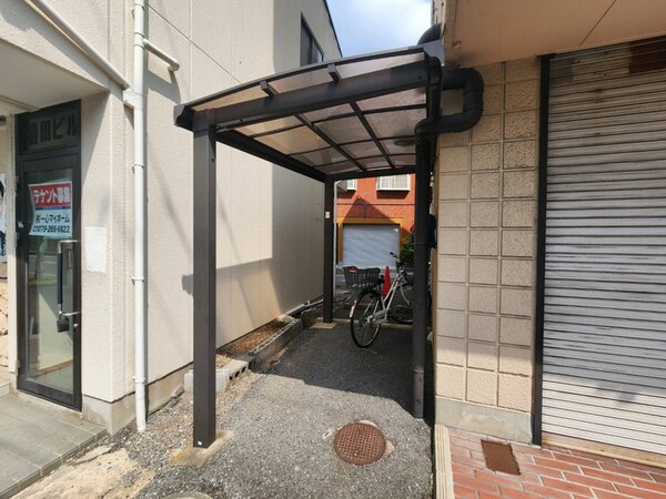 共用部