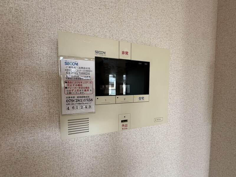 物件内観写真14　