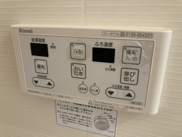 バス／シャワールーム等